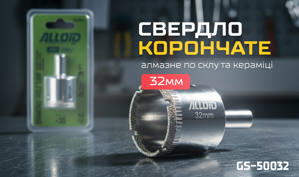 Alloid Base. ������� ��������� ������� �� ���� �� ������� 32��