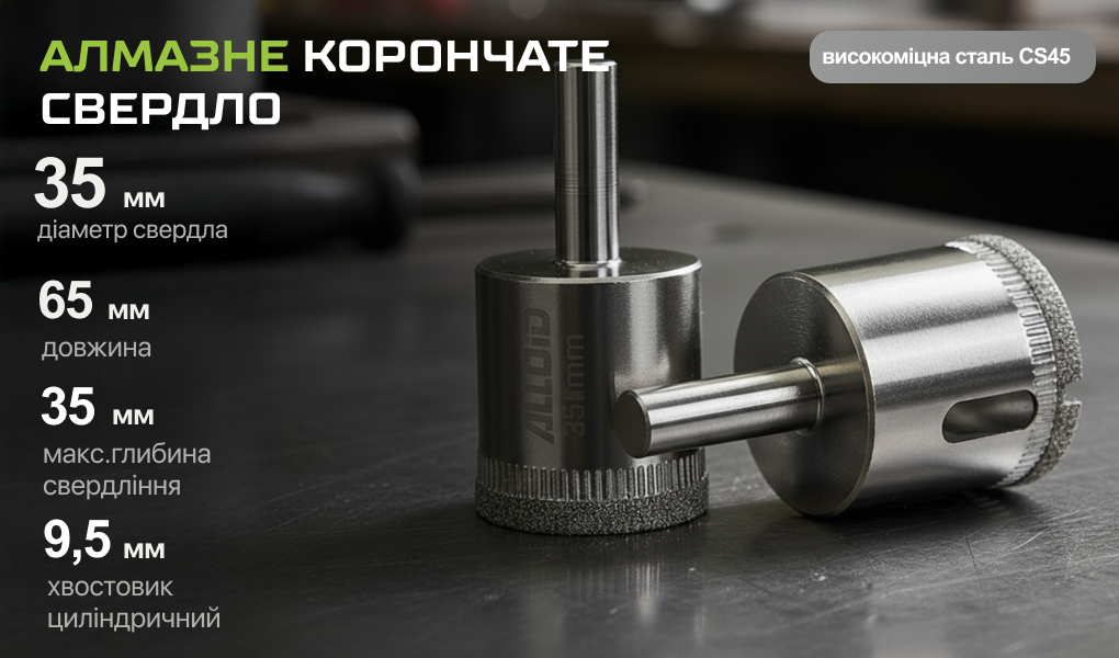 Alloid Base. ������� ��������� ������� �� ���� �� ������� 35��