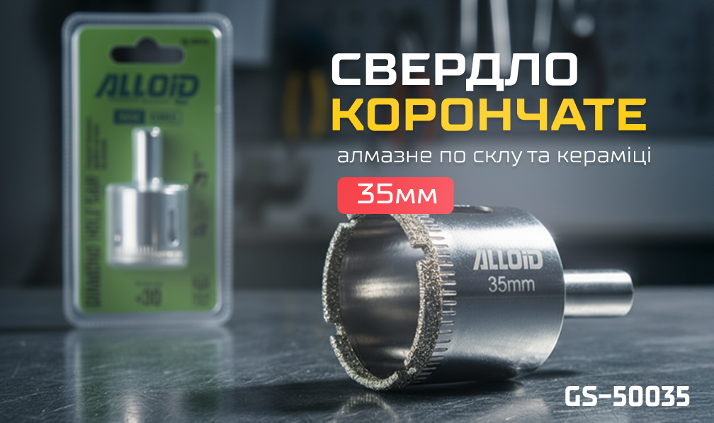 Alloid Base. ������� ��������� ������� �� ���� �� ������� 35��