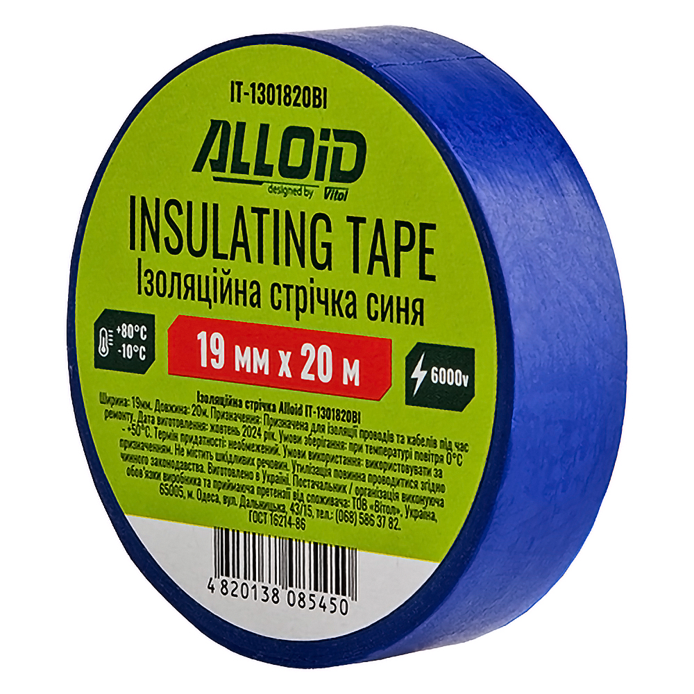 Alloid. ���������� ������ ���� 19��*20�