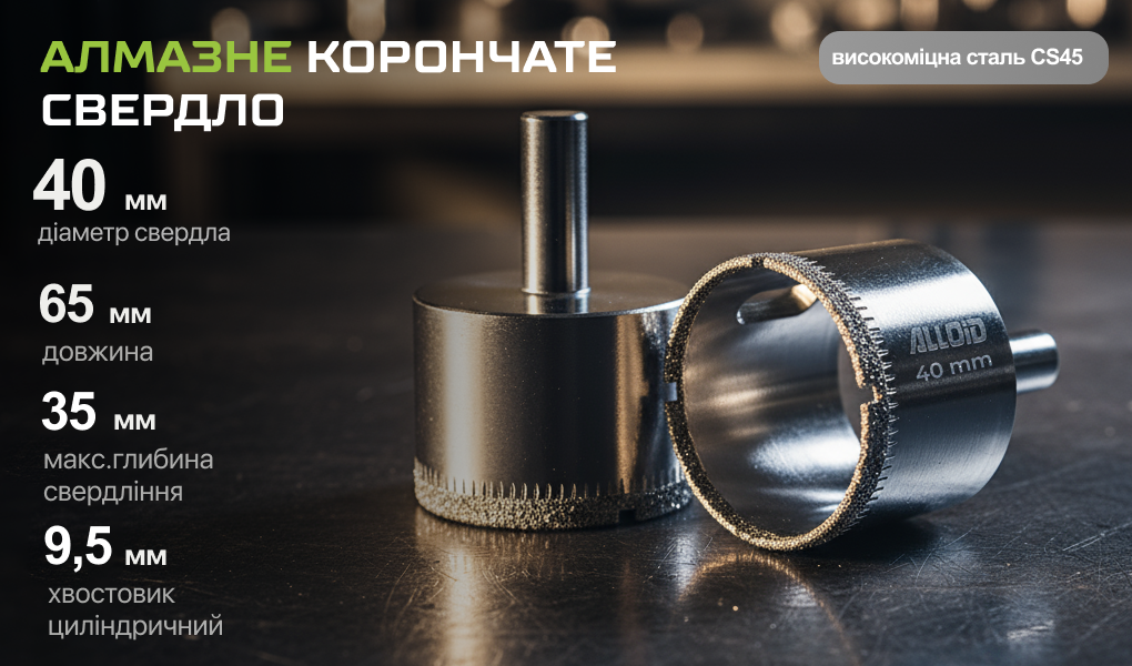 Alloid Base. ������� ��������� ������� �� ���� �� ������� 40��