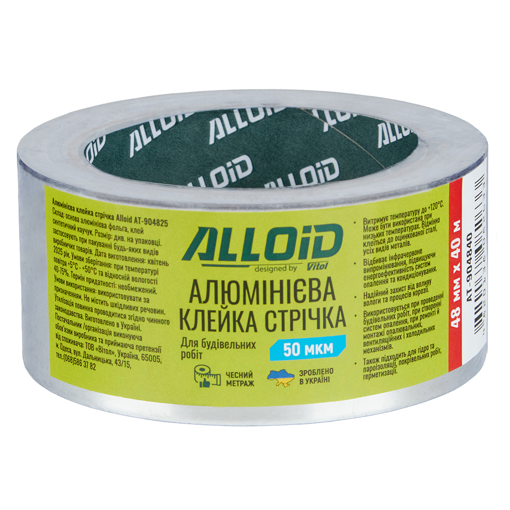 ����� ���������� 48�� � 40�, 50��� Alloid