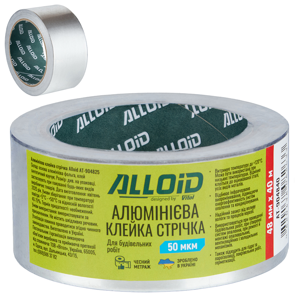 ����� ���������� 48�� � 40�, 50��� Alloid