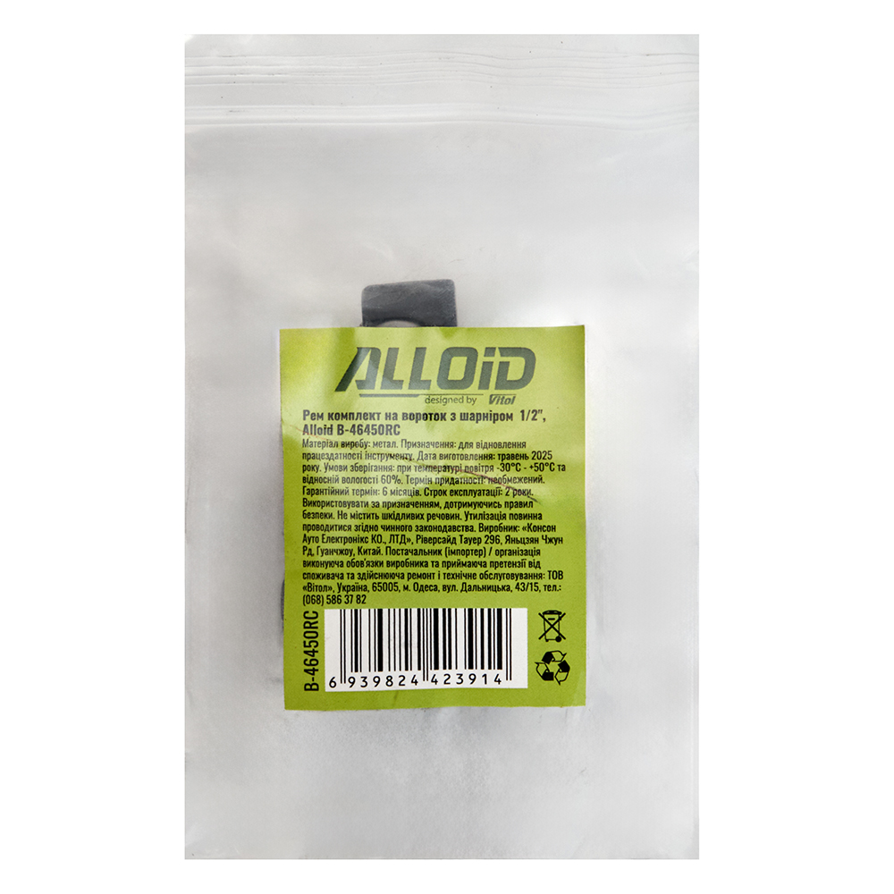 ��� �������� �� ������� � ��������  1/2",  Alloid