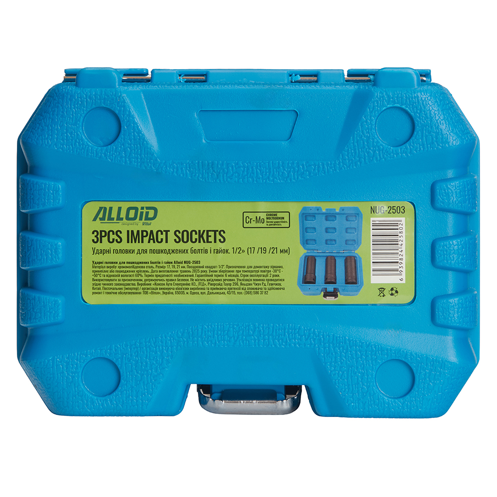 Alloid. ������ ������� ��� ����������� ����� � ����� 1/2" (17 / 19 / 21 ��)