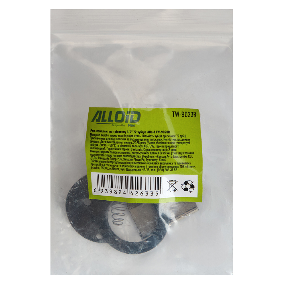 ���������� Alloid. ���. �������� �� �������� 1/2" 72 ������ TW-9023