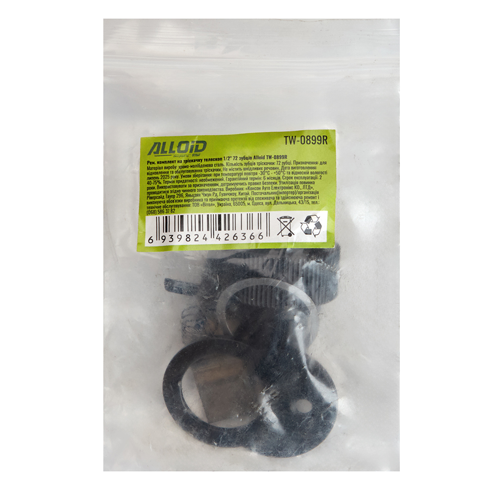 ���������� Alloid. ���. �������� �� �������� ����������� 1/2" 72 ������ TW-0899