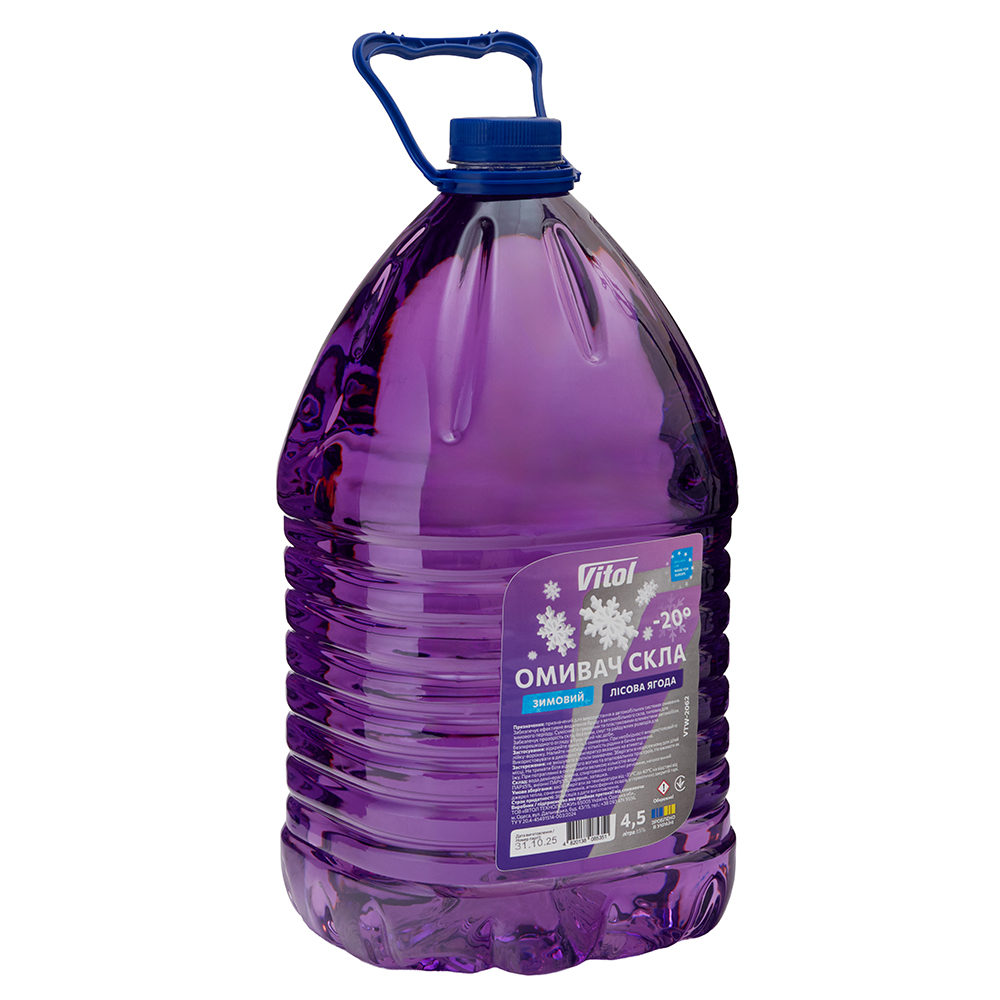 ������ ���� ������� VITOL "-20" ˳���� ����� 4,5�