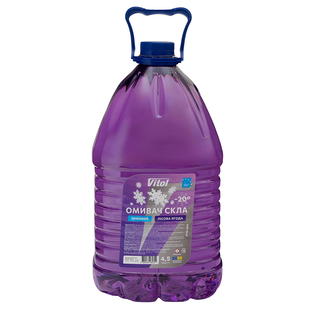 ������ ���� ������� VITOL "-20" ˳���� ����� 4,5�