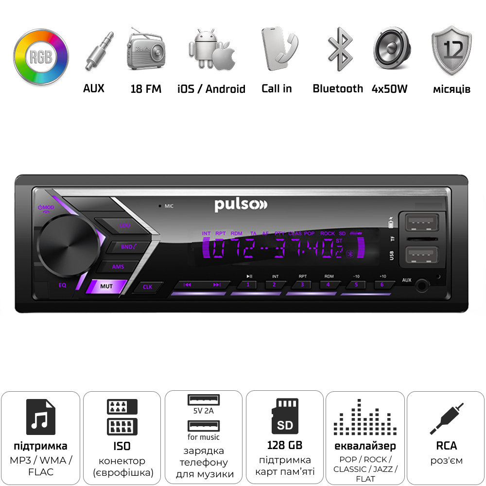 ������������� Pulso-110111:RGB, USB, FM, RCA, LCD-�������, 4�50 ��, ��������� ����� Bluetooth