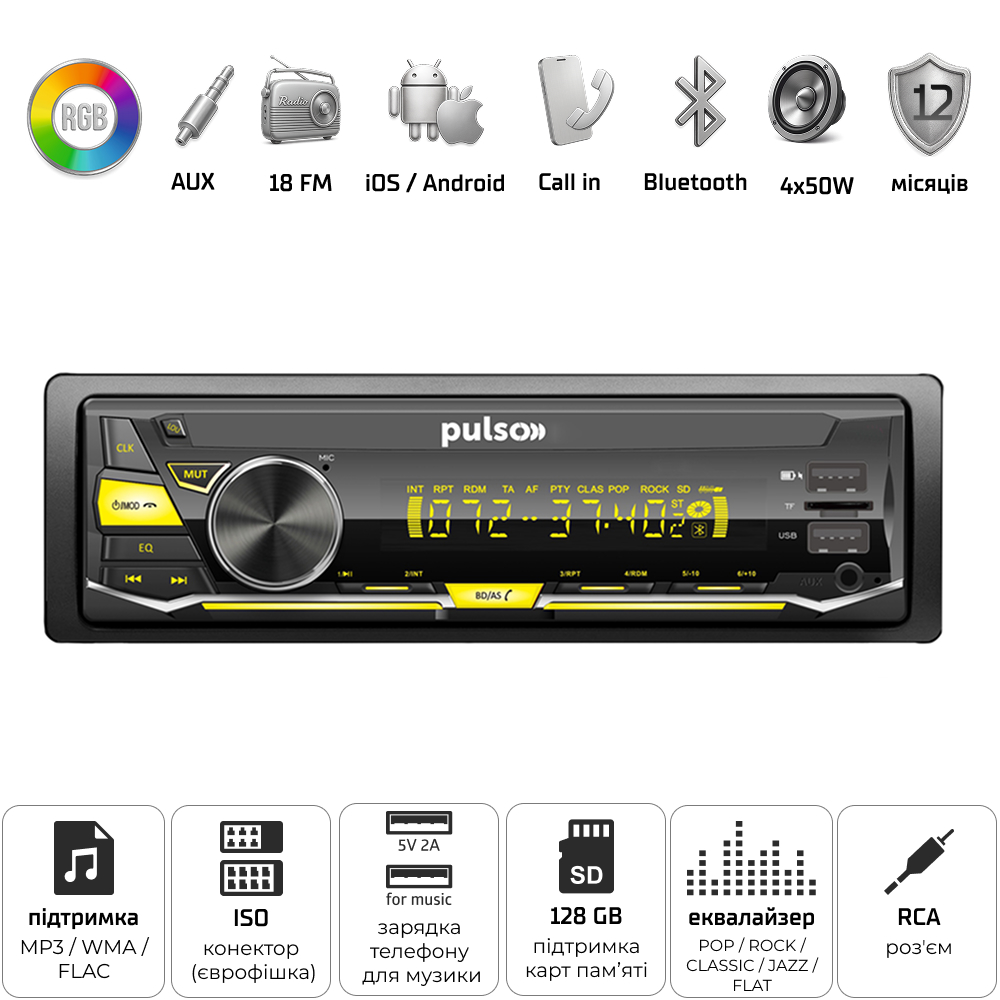 ������������� Pulso-110411:RGB, USB, FM, RCA, LCD-�������, 4�50 ��, ��������� ����� Bluetooth