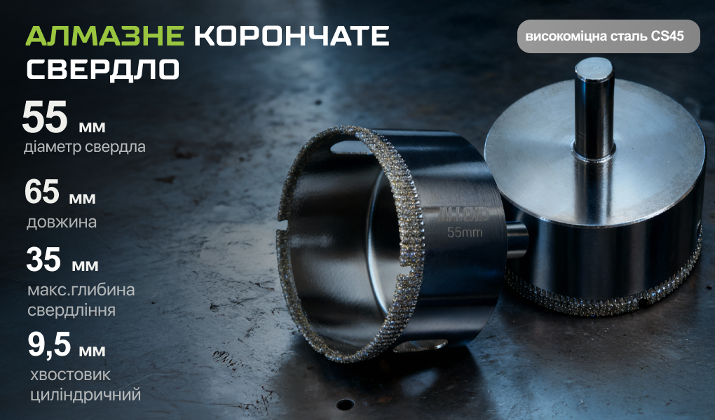 Alloid Base. ������� ��������� ������� �� ���� �� ������� 55��