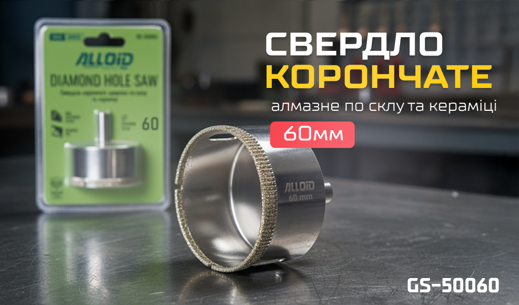 Alloid Base. ������� ��������� ������� �� ���� �� ������� 60��