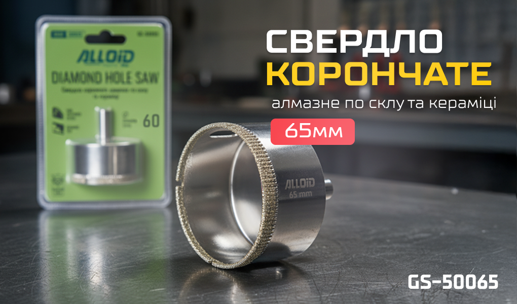 Alloid Base. ������� ��������� ������� �� ���� �� ������� 65��