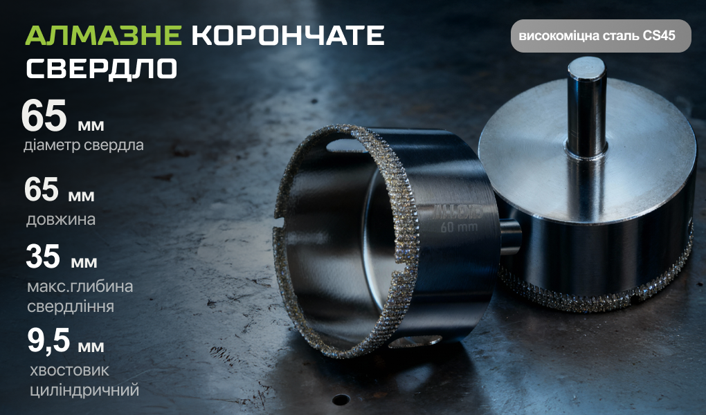 Alloid Base. ������� ��������� ������� �� ���� �� ������� 65��