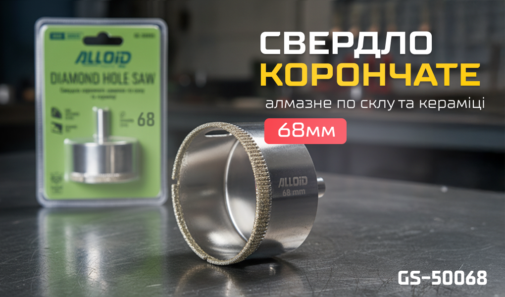 Alloid Base. ������� ��������� ������� �� ���� �� ������� 68��