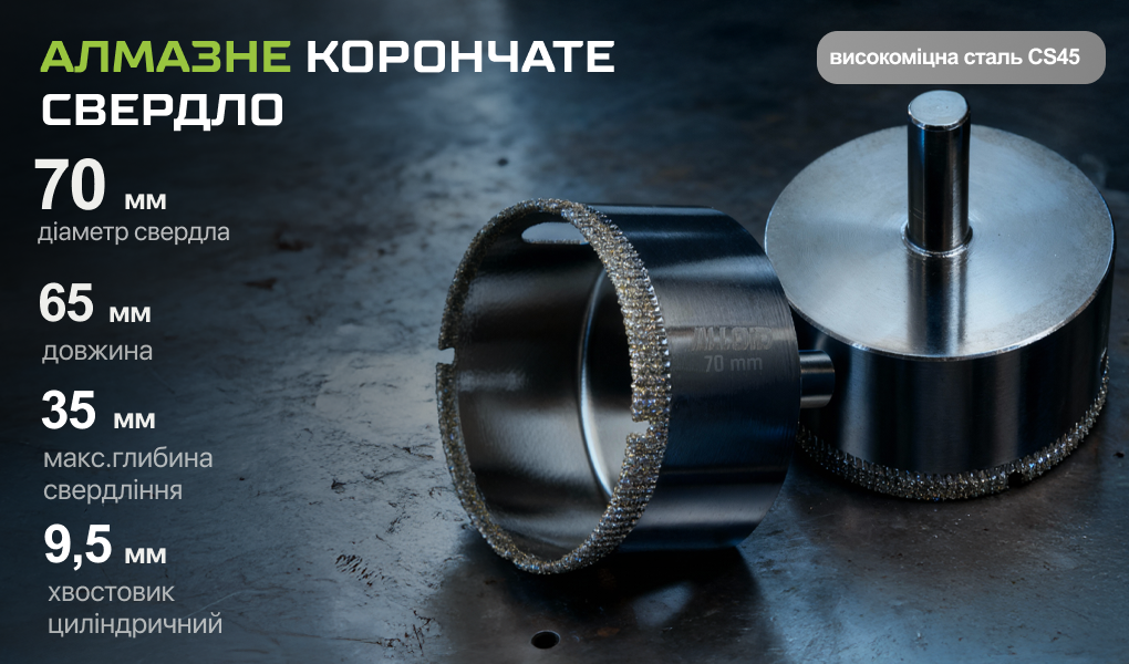 Alloid Base. ������� ��������� ������� �� ���� �� ������� 70��