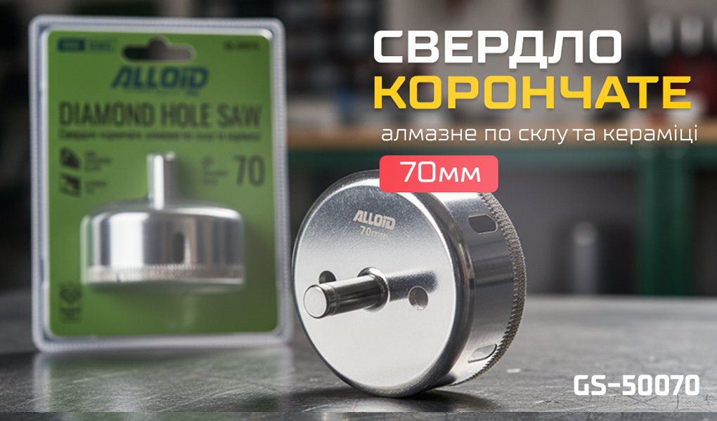 Alloid Base. ������� ��������� ������� �� ���� �� ������� 70��