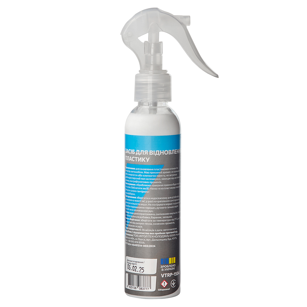 ���� ��� ���������� �������� VITOL 150 ��