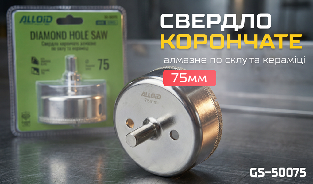 Alloid Base. ������� ��������� ������� �� ���� �� ������� 75��