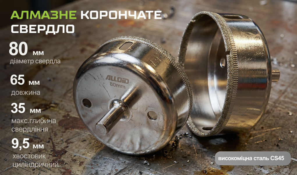 Alloid Base. ������� ��������� ������� �� ���� �� ������� 80��