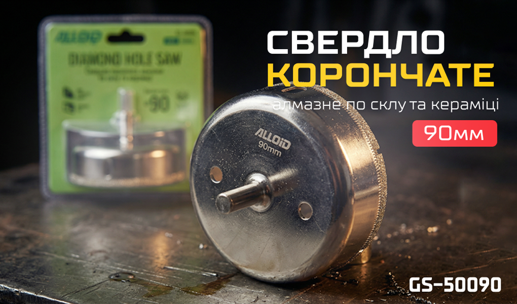 Alloid Base. ������� ��������� ������� �� ���� �� ������� 90��