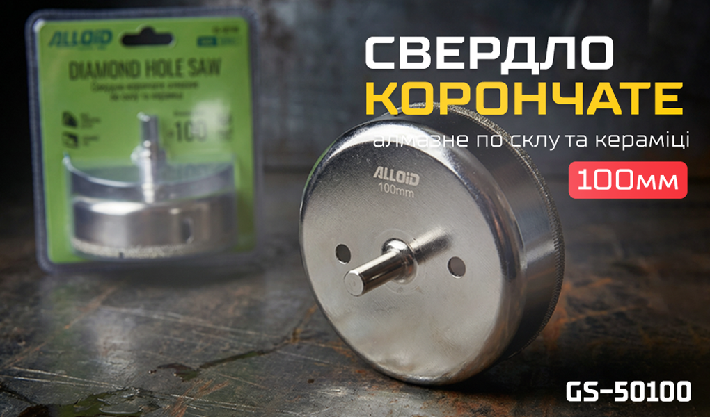 Alloid Base. ������� ��������� ������� �� ���� �� ������� 100��