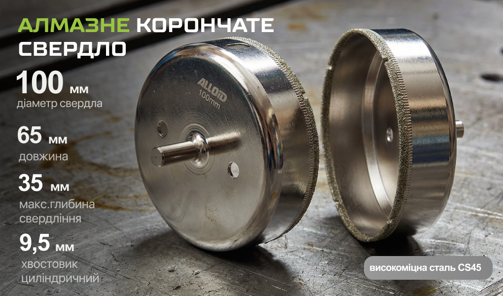 Alloid Base. ������� ��������� ������� �� ���� �� ������� 100��