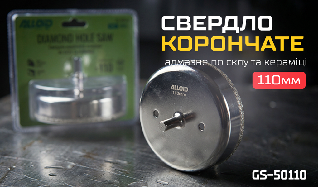 Alloid Base. ������� ��������� ������� �� ���� �� ������� 110��