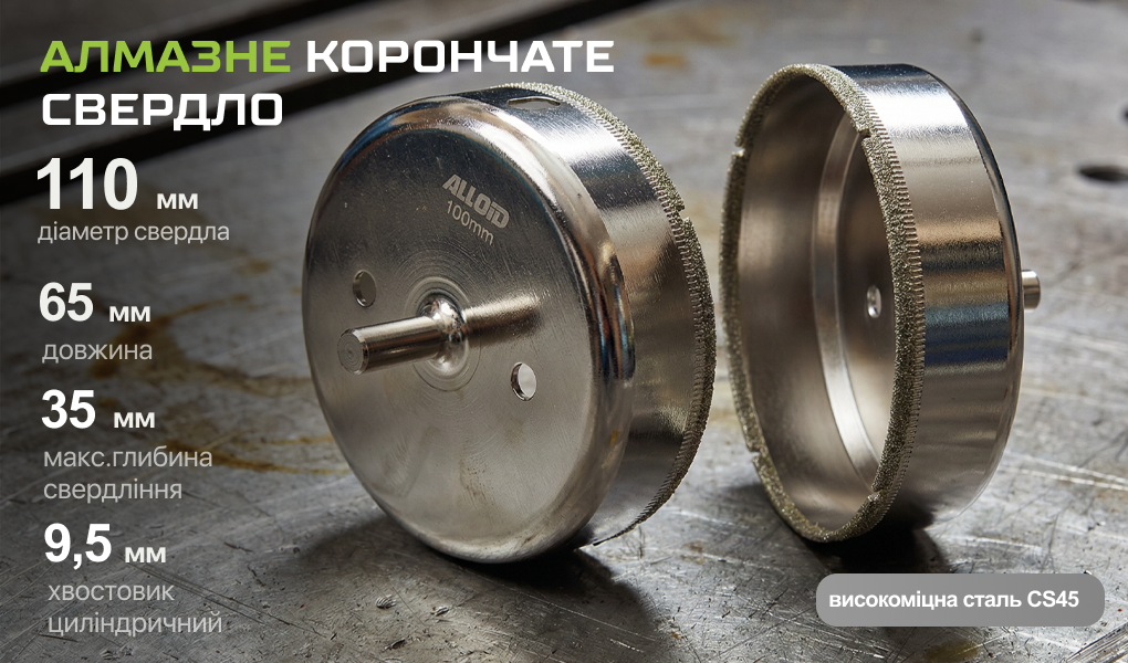 Alloid Base. ������� ��������� ������� �� ���� �� ������� 110��