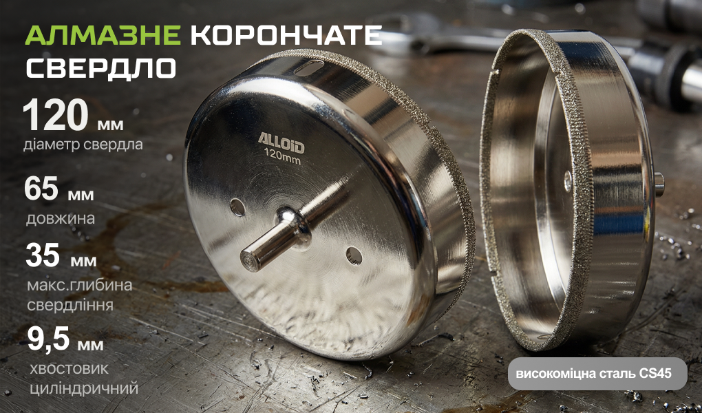 Alloid Base. ������� ��������� ������� �� ���� �� ������� 120��