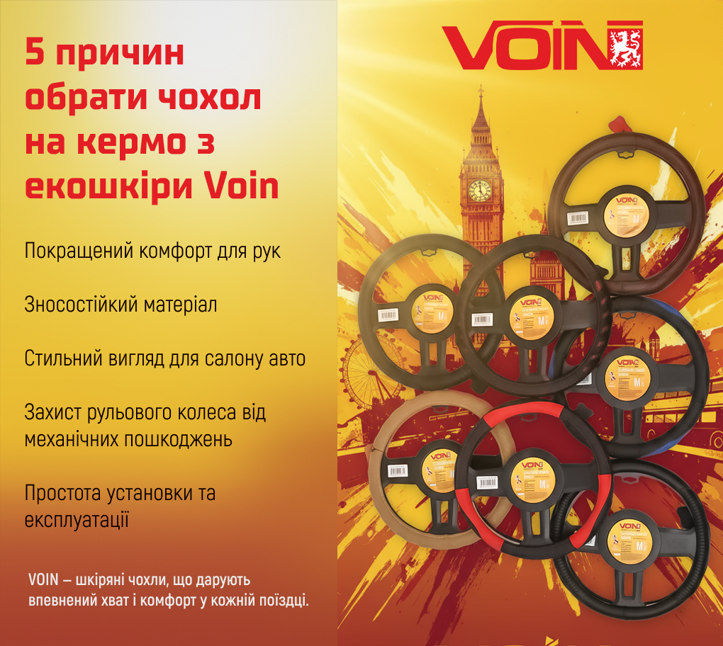 ����� �� ����� VLOD-L2607 BK/RD M �����-����./��/����