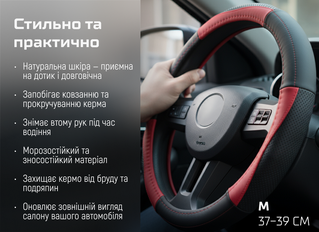 ����� �� ����� VLOD-L2607 BK/RD M �����-����./��/����