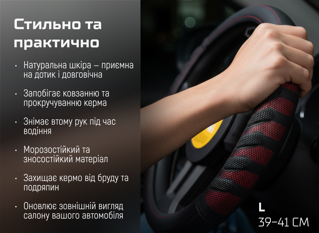 ����� �� ����� VLOD-L2628 BK/RD L ������/��/����