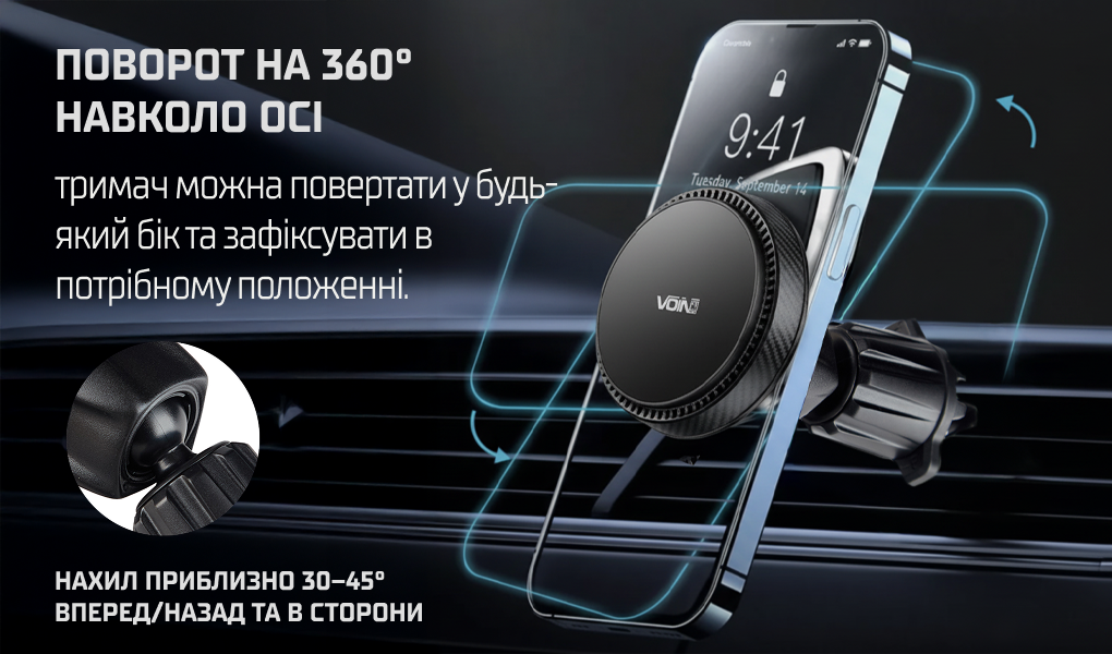 ������ ��������� �������� VOIN UHV-0606, ��������� � ����������� �������� 15W, �� ���������