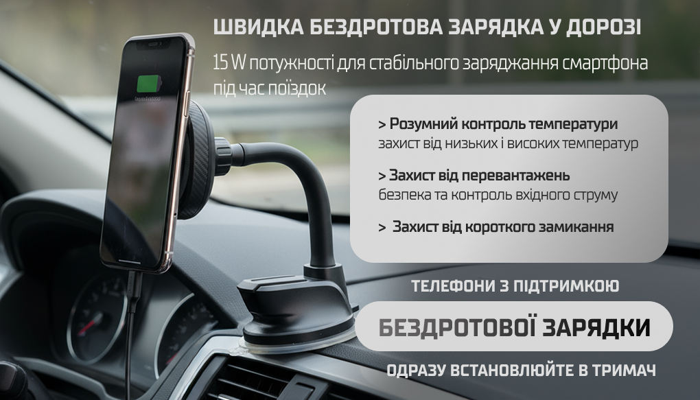 ������ ��������� �������� VOIN UHV-0802, ��������� � ����������� �������� 15W, �� ��������