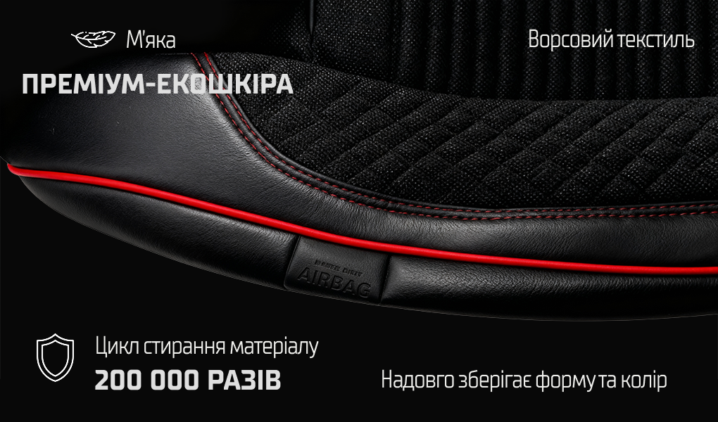 ���� ����� V-8866 Bk/RdL  ���� �-� ������� �����