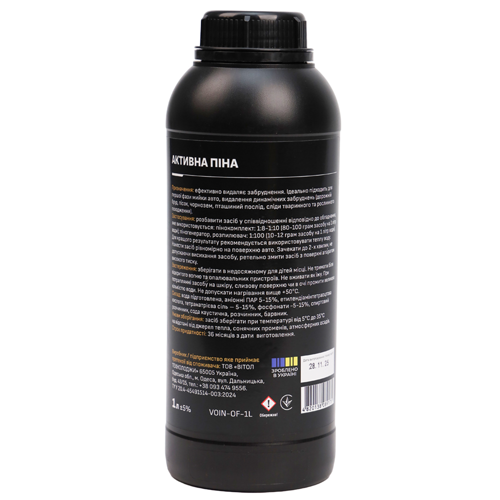 ������� ��� VOIN OptiFoam 1:8-1:10 1�