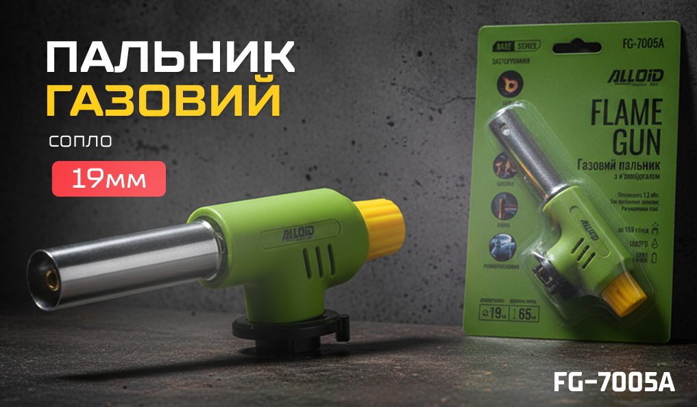 Alloid Base. ������� ������� FG-7005A, ����� 19��