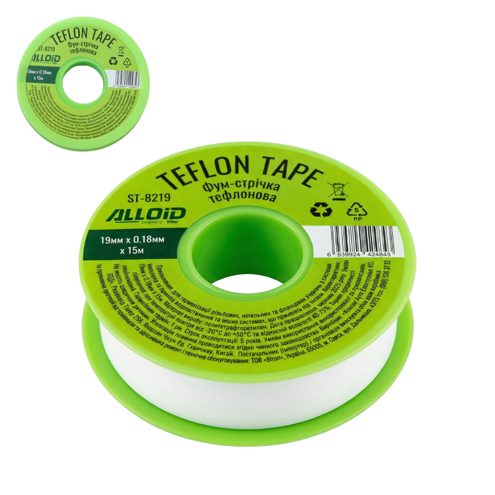 Alloid. ���-������ ��������� 19�� � 0,18�� � 15�