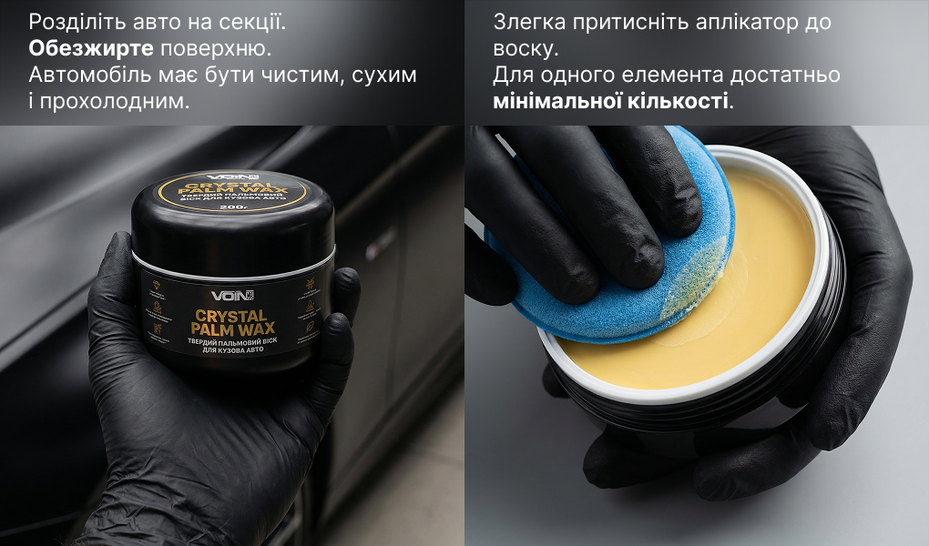 ������� ��� ��� ������ VOIN 200�