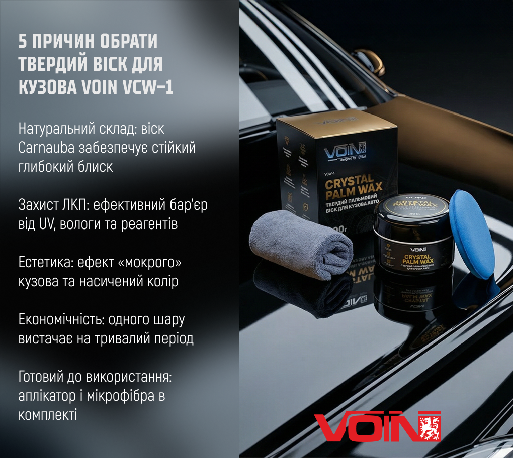 ������� ��� ��� ������ VOIN 200�