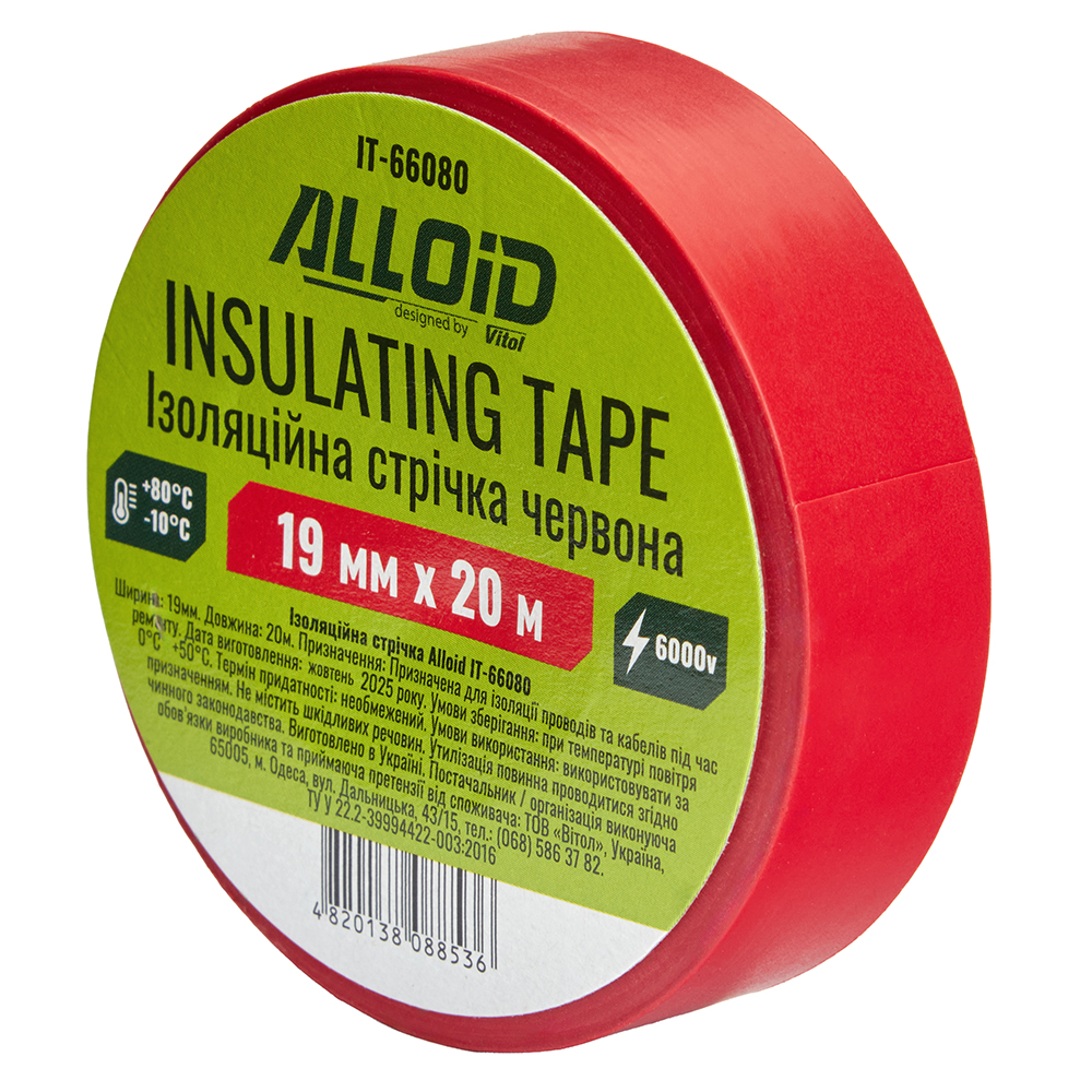 Alloid. ���������� ������ ������� 19��*20�