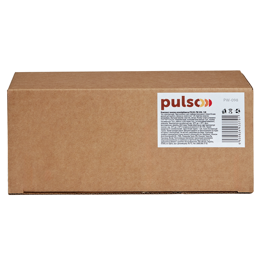 �������� ������ ����������� Pulso PW-098