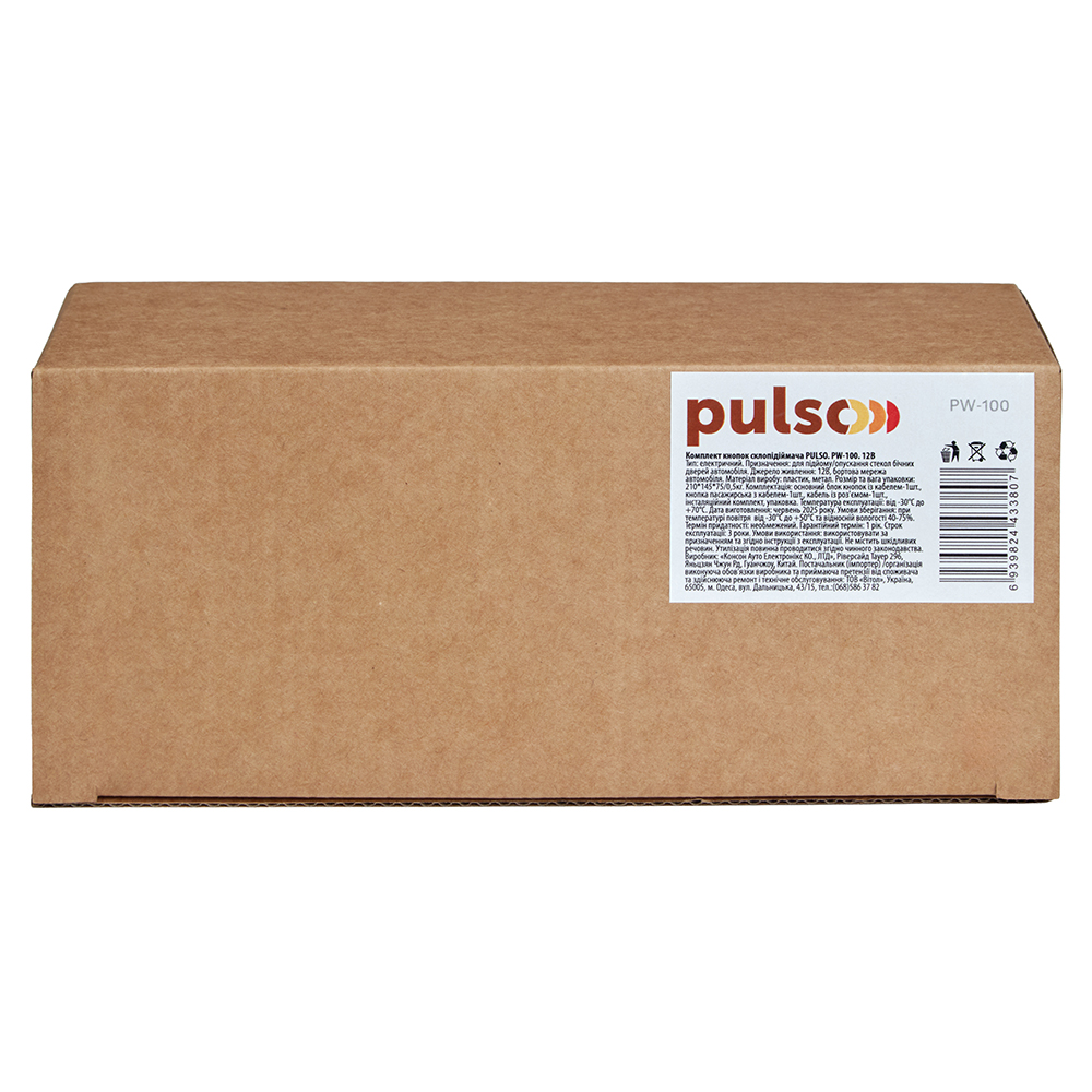 �������� ������ ����������� Pulso PW-100