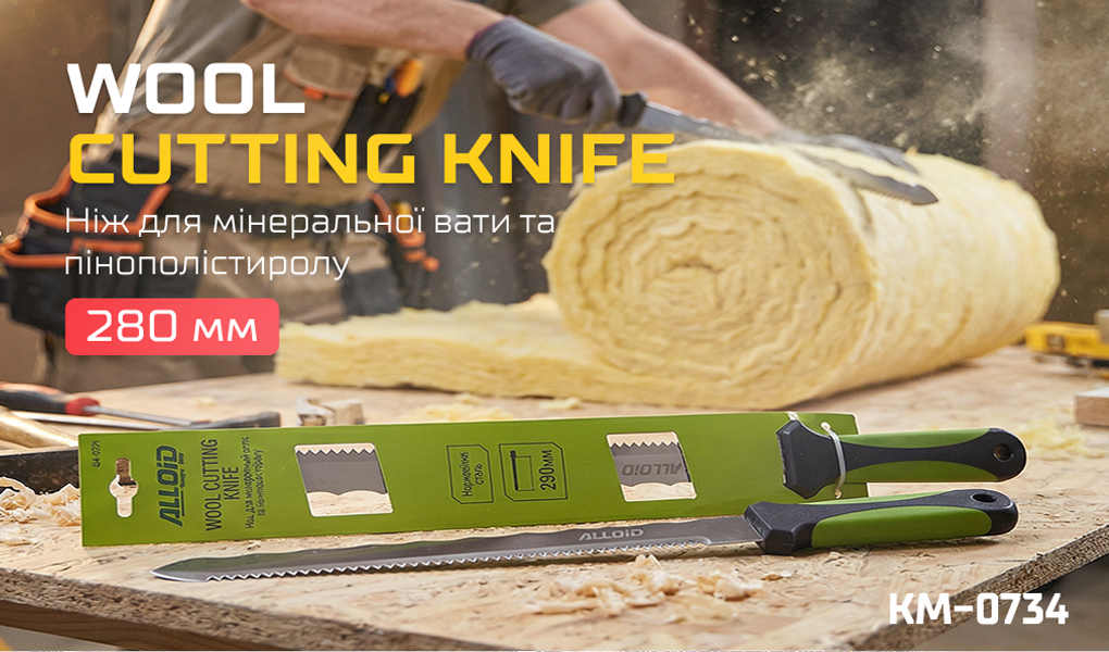 Alloid. ͳ� ��� ��������� ���� �� �������������, 280��