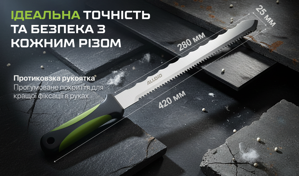 Alloid. ͳ� ��� ��������� ���� �� �������������, 280��