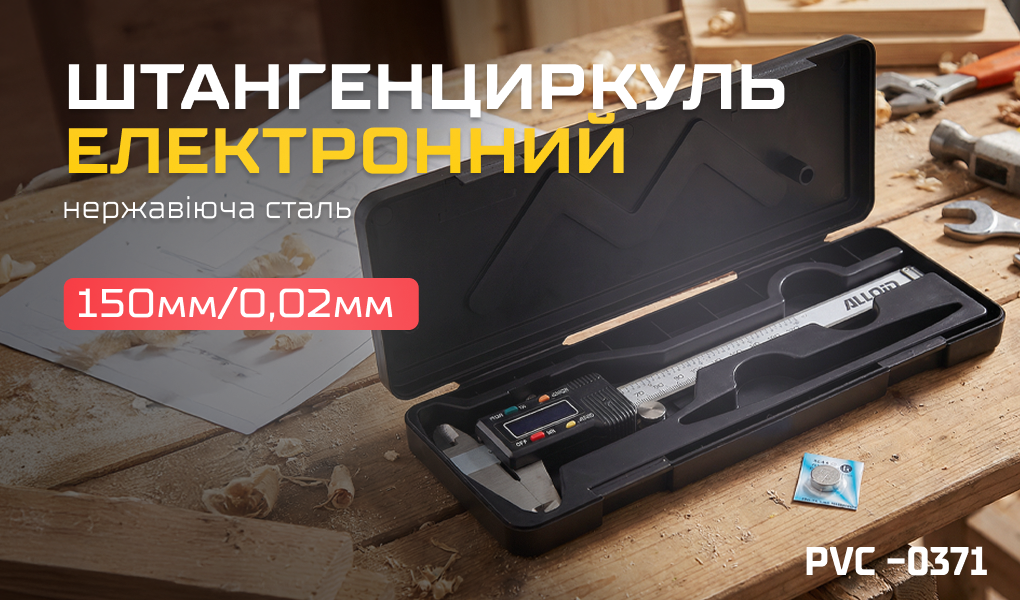 Alloid Pro. �������������� �����������, 150��/0,02��, ��������� �����