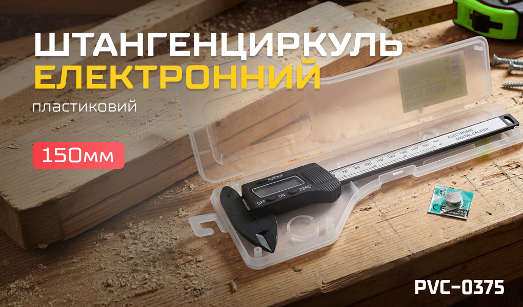 Alloid Base. �������������� �����������, 150��, �����������