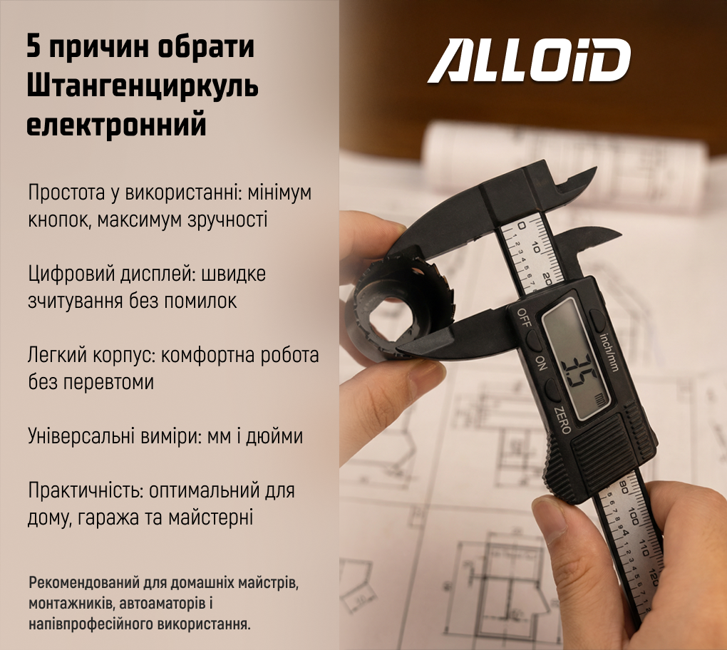 Alloid Base. �������������� �����������, 150��, �����������